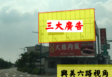 三大廣告-E40037